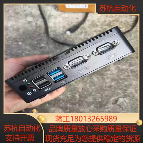 J4125 8G64G 2口25g网口 小主机 软路由