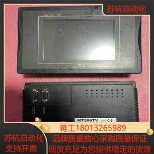 MT506TV威纶触摸屏 成色还不错 设备