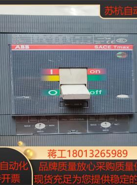 原装正品塑壳断路器 T5N400  TMA  400A