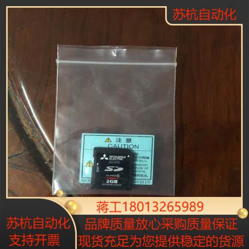 全新三菱模块NZ1MEM-2GBSD实物如下图全新原