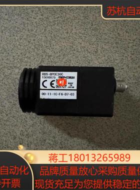 SENTECH先特克RBS-BPOE30C黑白工业相机