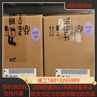 全新原装 4C机2022年 富士变频器FRN0004E2S
