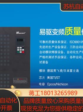 easydrive易驱变频器 CV3100-4T0185M0220FP 16 185KW22KW