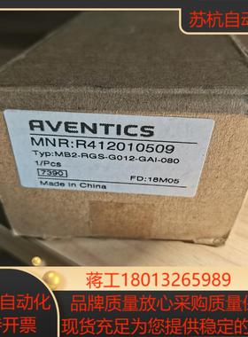 AVENTICS／R412010509