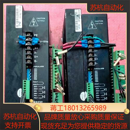 雷赛科技    DM1182