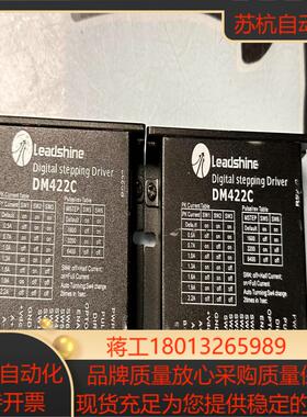雷赛步进驱动器DM422C功能正常可使用原装两台一起
