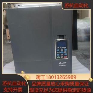 VFD370C43A变频器 台达C2000 37KW