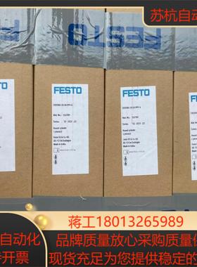 全新原装正品FESTO 552789 CRDSNU-20-50-PPV-A 气缸