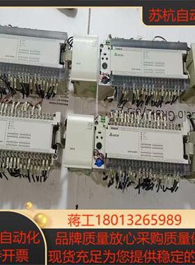 台达PLC  DVP64EH00T3带扩展DVP06XA-H