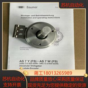 AMG S20 S24 器 堡盟sew编码 AS7Y