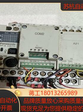 AFPⅩ－C30TDAFPX－A21AFPⅩ-COM2实