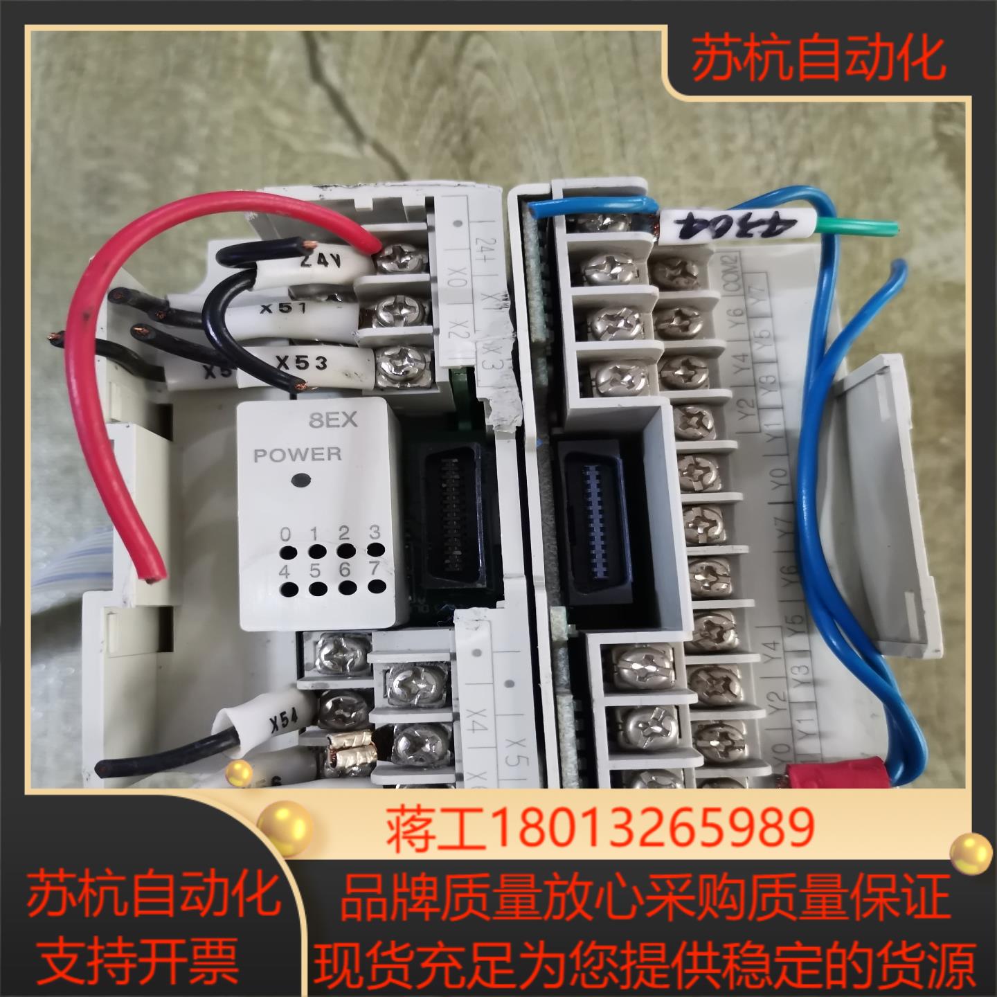 三菱PLC扩展模块实拍图二台