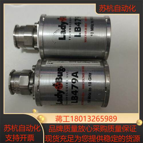 RF  ladybug瓢虫 lb479a 功率计探头10