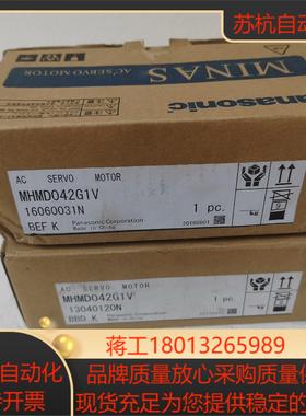 电机mhmd042g1v  全新原装正品 需要
