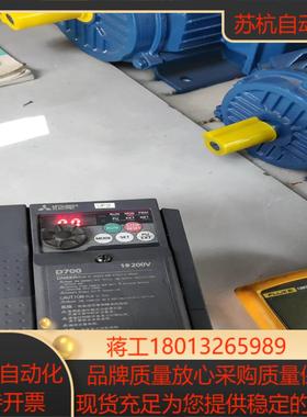 变频器15KWFR-D720S-15K-CHT实