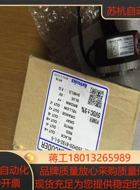奥托尼克斯编码器ep58sc10-45-2r-n-5ep58sc10-45-2f-n-5