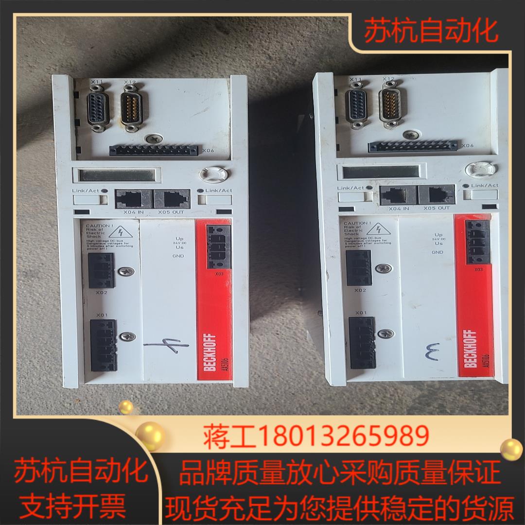BECKHOFF德国倍福AX5106－0000驱动器实物拍