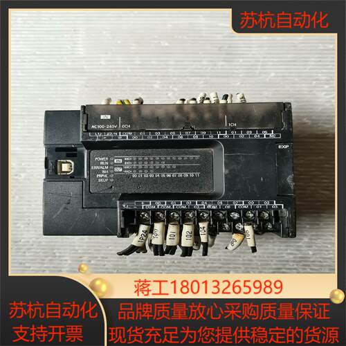 CP1E-E30SDR-A     实物