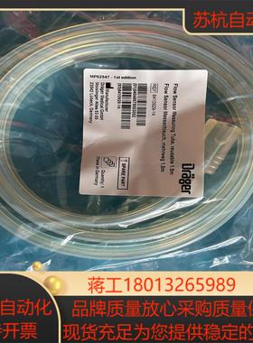 德尔格测量管 fabius2000 oxylog300