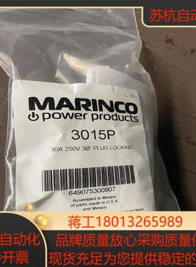 MARINCO连接器 3015p 30A 7个 12