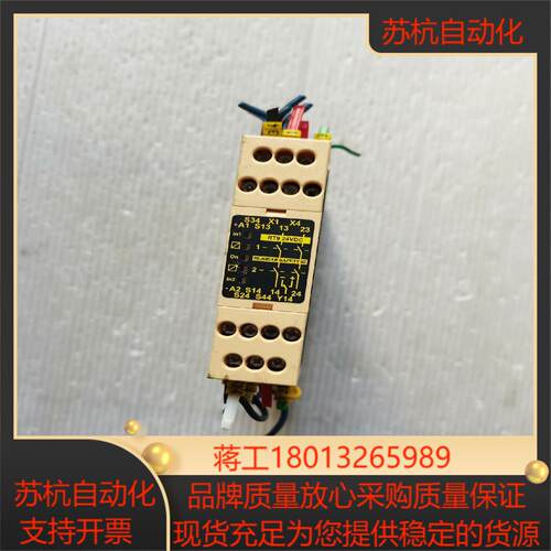 JOKAB SAFETY 佳可保安全继电器RT9