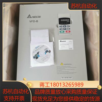 全新台达变频器 vfd300b43a vfd-b 30kw