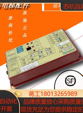 电梯3300电梯福玛特门机变频器盒Farmator佛马特门机变频器VVVF4