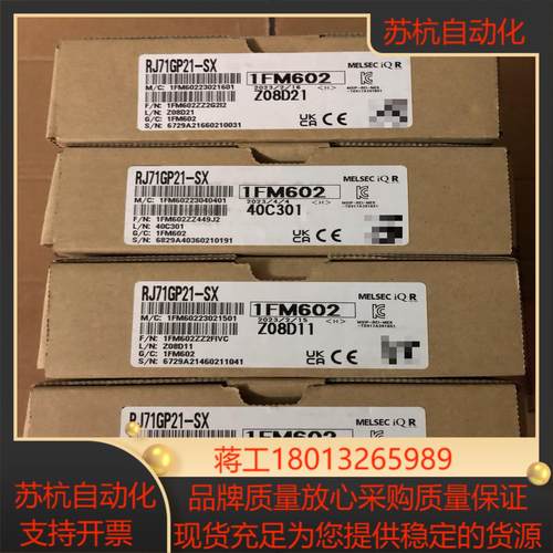 全新模块RJ71GP21-SX实物如下图所示全新