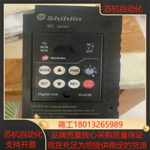 士林变频器 se2 075k 成色如 043