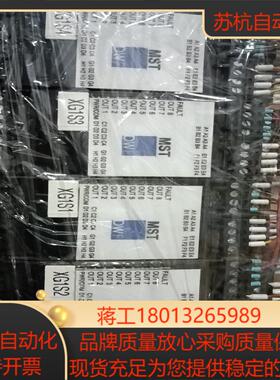 MST安全继电器  5-07083-0 充新功能好有