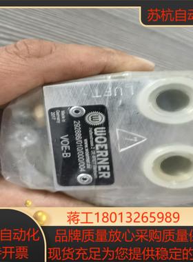 62  德国woerner沃纳柱塞分配器voe-b全新原装