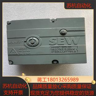 SEW变频器MM05C 00055KW实照功 503