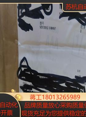 原装无杆气缸MY1B32-1400Z现货