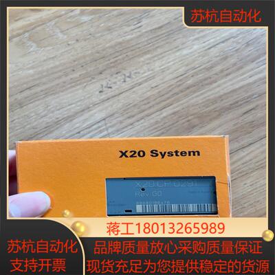 x20cp0291 原装倍加莱模块 现货议价