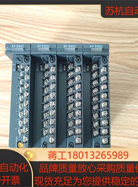 基恩士扩展kv-b16xc4台280台