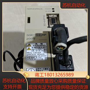 01AP议价 安川驱动器SGD