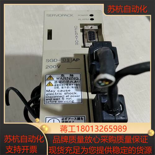 安川驱动器SGD-01AP议价