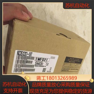 NZ2EX2S1-16D NZ2EX2S1-16T  P