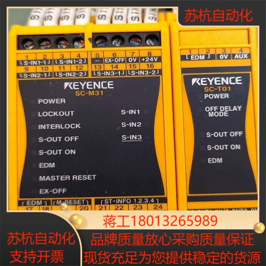 基恩士原装正品 SC-M31 SC-T01 成色非常漂