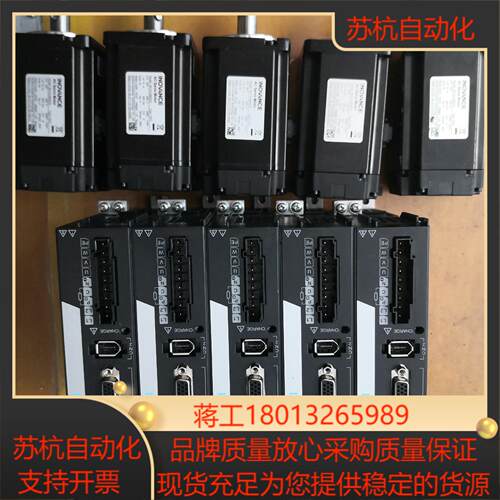 汇川伺服电机400W套装MS1H4一40B30CB一T33