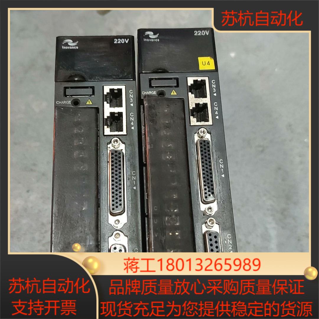 汇川伺服驱动器IS620PS2R8I   400W电压24