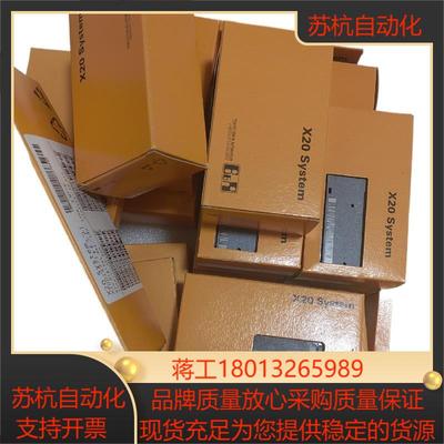 全新原装贝加莱 X20BB52 X20BB67 X20BB57