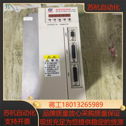 厂里全新没装广数驱动器GS3050Y-NP2实物实拍