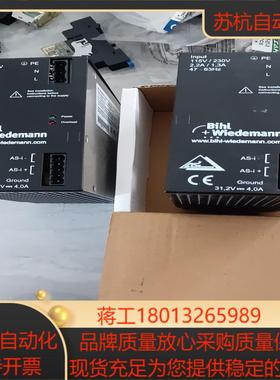 BihlWiedemann BW1649电源模块装机调试一