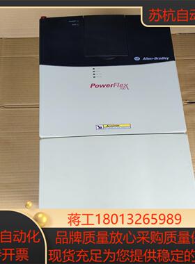 AB罗克韦尔变频器700系列 3037KW 20BC072