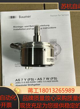 SEW编码器AS7WAV7WAMG73S W29 S2048全新原装现货