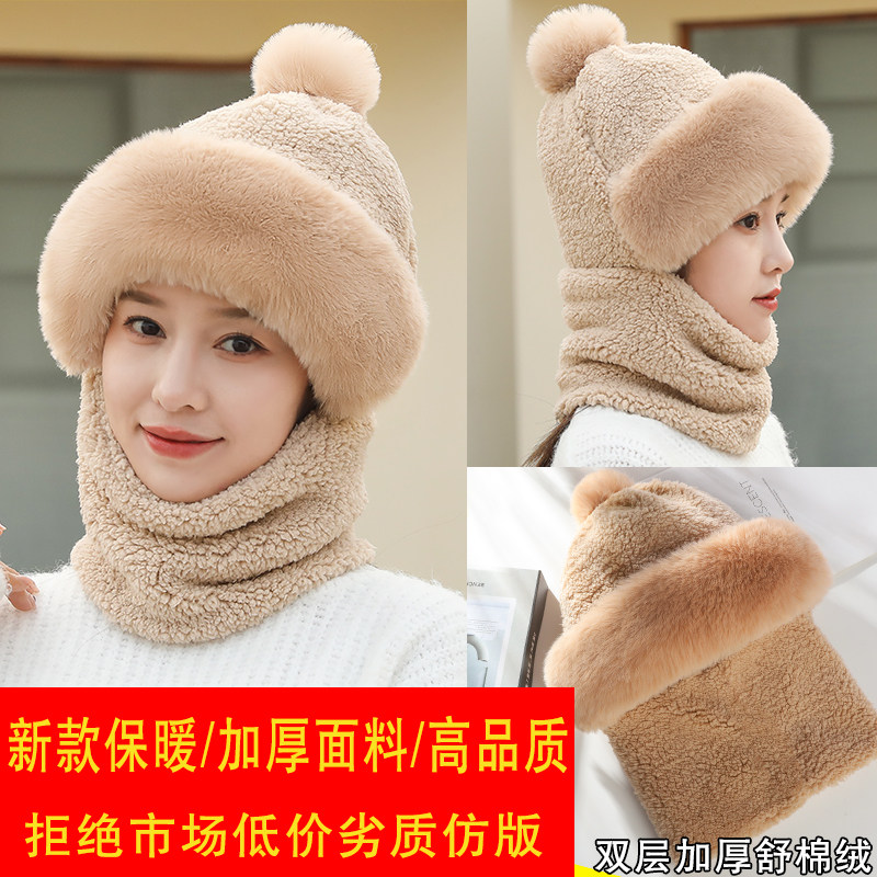 冬季帽子围巾一体男女防风防寒加厚保暖骑车护颈围脖套毛绒包头帽,服饰配件/皮带/帽子/围巾,帽子,淘宝优惠券,粉丝福利购,淘宝优惠卷