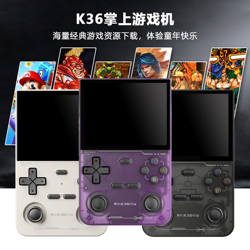 K36掌机Helegaly掌上游戏机
