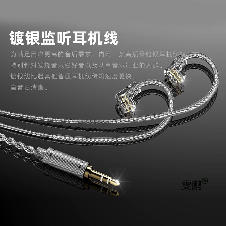 单晶铜镀银入耳式有线hifi手机耳机线游戏直播声卡专用监听耳返