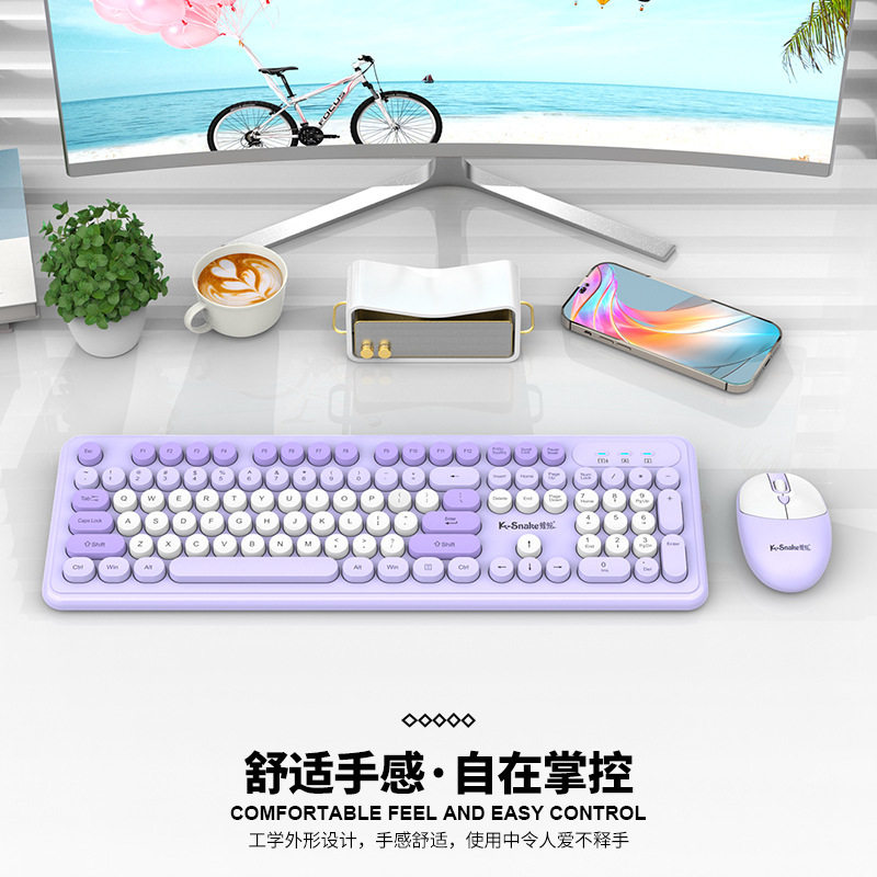 蝰蛇WK200无线键盘鼠标套装时尚机械朋克台式电脑笔记本办公商务
